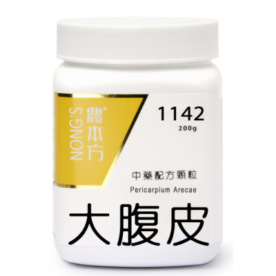 大腹皮